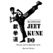 The Latter Stage Jeet Kune Do Bruce Lee's Martial Arts Special Edition