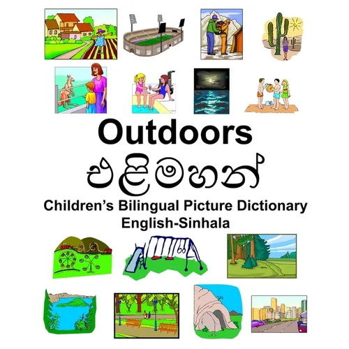 English-Sinhala Outdoors/එළිමහන් Children's Bilingual Picture Dictionary