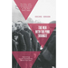 The Men with the Pink Triangle: The True, Life-And-Death Story of Homosexuals in the Nazi Death Camps
