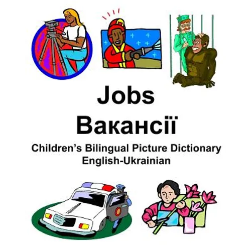 English-Ukrainian Jobs/Вакансії Children's Bilingual Picture Dictionary