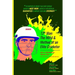 12th Man: The MIND & METHOD of an ELITE cricketer