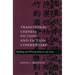 Traditional Chinese Fiction and Fiction Commentary: Reading and Writing Between the Lines