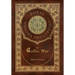 The Gallic War (Royal Collector's Edition) (Case Laminate Hardcover with Jacket)