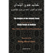 The Origins of the Islamic State (Kitab Futuh al-Buldan)