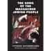 The Song of the Massacred Jewish People