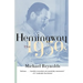 Hemingway: The 1930s