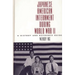 Japanese American Internment During World War II: A History and Reference Guide