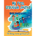 My First Gratitude Journal Coloring Book - Bilingual