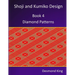 Shoji and Kumiko Design: Book 4 Diamond Patterns