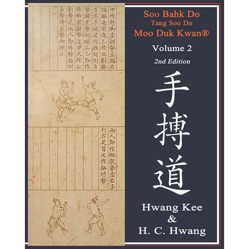 Soo Bahk Do(R) & Tang Soo Do Volume 2
