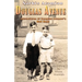 Douglas Avenue: Adventures of Douglas Avenue's Bad Boys