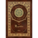 The Republic (Royal Collector's Edition) (Case Laminate Hardcover with Jacket)