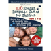 ESL Games: 176 English Language Games for Children: Make your teaching easy and fun