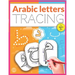 Arabic Letters Tracing: Arabic Alphabet Handwriting Practice Workbook, Arabic alphabet tracing, Arabic letters for kids ages 3+, Arabic learni
