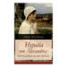 Hypatia von Alexandria: Eine Geschichte aus dem Altertum: Lebensgeschichte der berühmten Mathematikerin, Astronomin und Philosophin (Historischer Roma