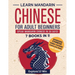 Learn Mandarin Chinese for Adult Beginners: 7 Books in 1: Speak Mandarin Chinese In 30 Days!