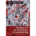 The Origins of the Art and Practice of Professional Writing: The Written Word as a Tool for Social Justice Then and Now