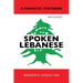 Spoken Lebanese: A Phonetic Textbook (New Edition)