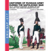 Uniforms of Russian army during the Napoleonic war vol.12: Artillery: Foot, Horse and Garrison Artillery