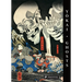 Yokai Ghosts: By the Great Masters of Japanese Woodblock Printing