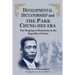 Developmental Dictatorship and the Park Chung-Hee Era