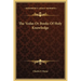 The Vedas Or Books Of Holy Knowledge