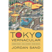 Tokyo Vernacular: Common Spaces, Local Histories, Found Objects
