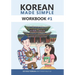 Korean Made Simple Workbook #1