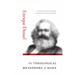 The Theological Metaphors of Marx