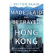 Made, Laid and Betrayed in Hong Kong