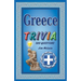 Greece Trivia