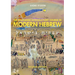 The Routledge Introductory Course in Modern Hebrew: Hebrew in Israel