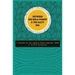 Between the Kola Forest and the Salty Sea: A History of the Liberian People Before 1800