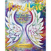 Rise Above: Free Your Mind One Brushstroke At A Time