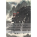 The Three Gorges: Watercolor Paintings