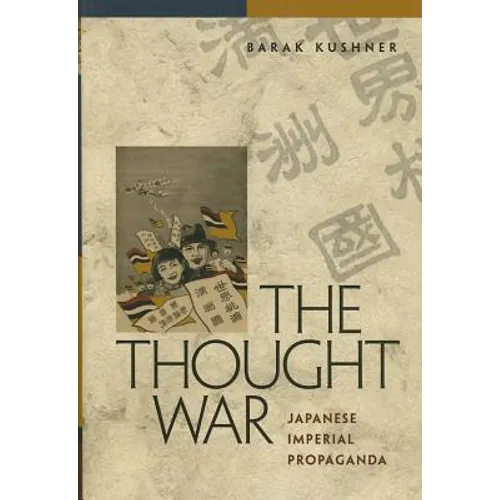 The Thought War: Japanese Imperial Propaganda
