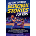 All-Time Greatest Basketball Stories For Kids