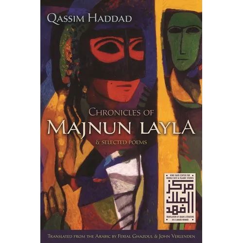 Chronicles of Majnun Layla and Selected Poems