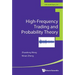 High-Frequency Trading and Probability Theory