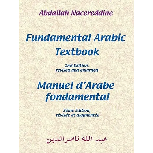 Fundamental Arabic Textbook