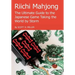 Riichi Mahjong: The Ultimate Guide to the Japanese Game Taking the World By Storm