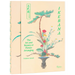 Ikebana: The Art and Beauty of Flower Arranging