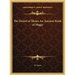The Sword of Moses An Ancient Book of Magic