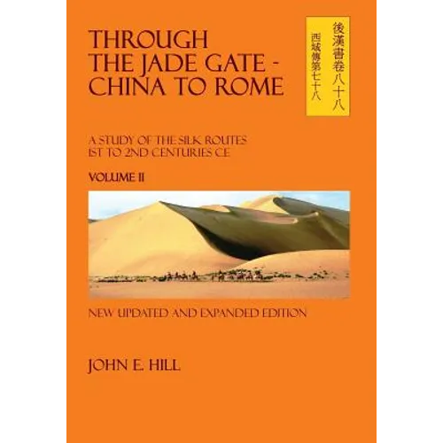 Through the Jade Gate - China to Rome: Volume II