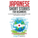 Japanese Short Stories for Beginners: 20 Captivating Short Stories to Learn Japanese & Grow Your Vocabulary the Fun Way!