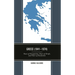 Greece (1941-1974): Years of Occupation, Years of Strife, and Years of Exclusion