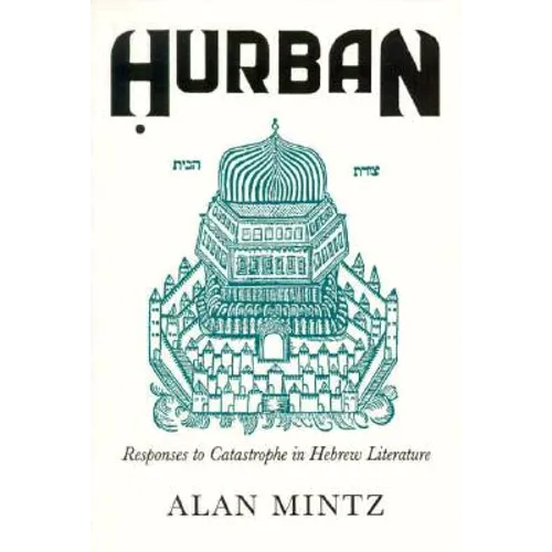 Hurban: Responses to Catastrophe in Hebrew Literature