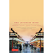 The Japanese Mind: Understanding Contemporary Japanese Culture