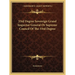 33rd Degree Sovereign Grand Inspector General Or Supreme Council Of The 33rd Degree