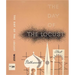 The Day of the Locust